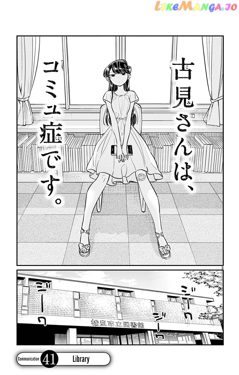 Komi Can